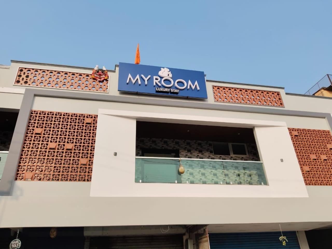 My Room Βιζαχαπατνάμ Εξωτερικό φωτογραφία